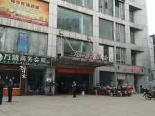 南坪 万凯新都会一房41万