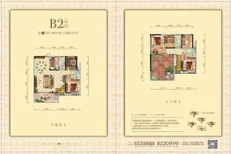 欣建天宸5室2厅1厨4卫建面221.46㎡