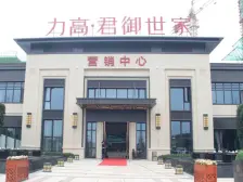 南北朝向 三房两厅 108平 楼层好 房东城售 价格可议