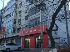 浩友跃层精装修可分期 设施放下