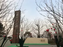 诚心出售精装修,20年次新小区,环境优美