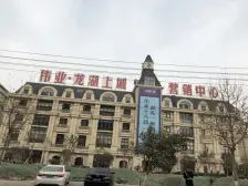 龙源路北 一楼带院子带地下室 有车位好产品