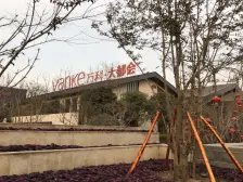 万科锦悦苑,精装修地暖,三开间朝南,诚心出售。