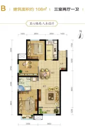 路劲隽澜湾3室2厅1厨1卫建面108.0㎡