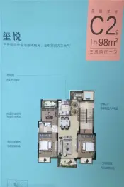 国瑞瀛台3室1厅1厨1卫建面98.0㎡