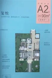 国瑞瀛台3室1厅1厨1卫建面90.0㎡