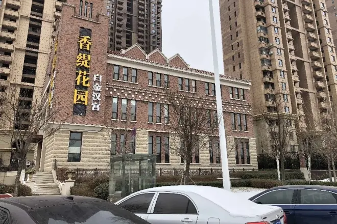 【天津香缇花园小区,二手房,租房】- 天津房天下