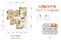 12幢02户型