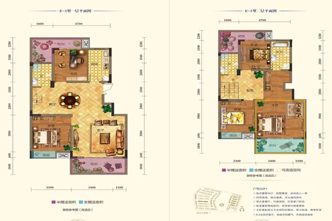 依云里户型图
