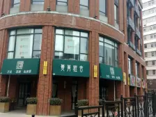 西藏北路·中粮天悦壹号·4室·2厅