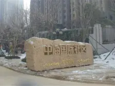 中海中 央 公馆南区 电梯洋房 一梯两户 带车位!