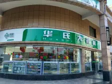 房龄新+配套设施齐全+户型好+得房率95%