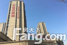 名都城220平大平层 精装200万 高楼层 视野开阔