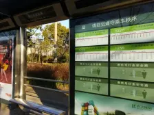 中建大公馆6室南朝向9200.00万元/套出售