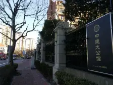 中建大公馆 288户型· 5室3厅·纯英伦别墅社区·精装修