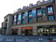 纯英伦别墅社区 精装修独栋 产权清晰