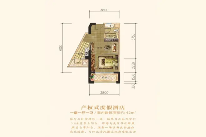 菏建海景湾户型图