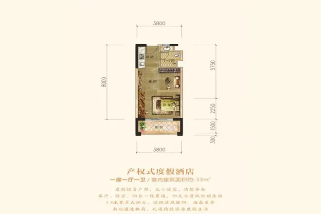 菏建海景湾户型图