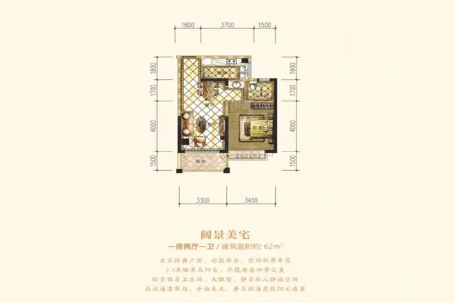 菏建海景湾户型图