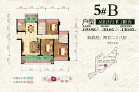 5#B户型