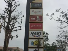 海都广场 3室2厅 北