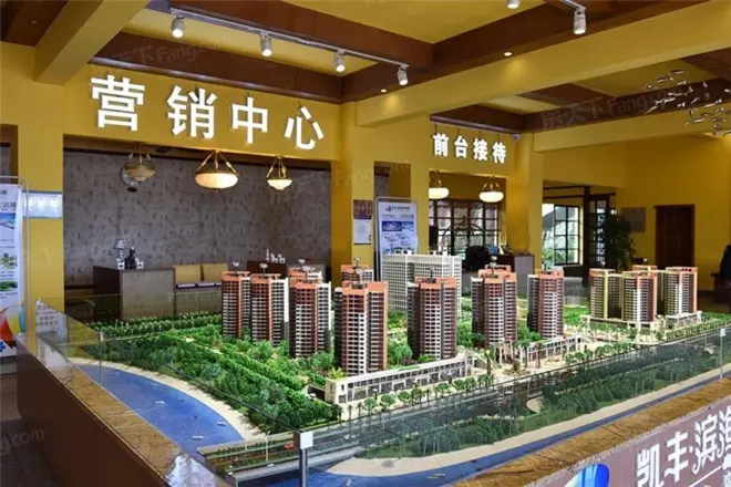凯丰滨海幸福城实景图