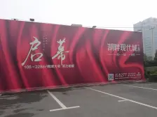 房东急售 边套别墅 纯毛坯大露台