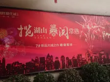 QQ新,西边湖景房,有钥匙,随时看房