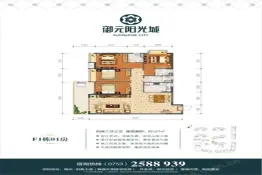 御元阳光城4室2厅1厨3卫建面127.0㎡