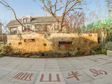 换房急售! 地铁900米 双层地下室 南花园30平