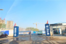 嘉园 蓝湖九郡在建工地