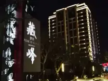 长风精装百平大厅落地窗三处小花园带产权车位