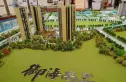 御海尚品华府实景图