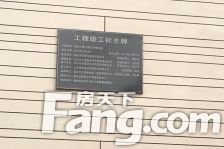 香槟小镇状元府 6室2厅 南 北