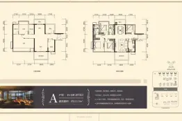 龙光玖珑臺4室2厅1厨2卫建面111.5㎡