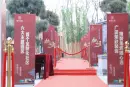 壹号公馆活动现场图