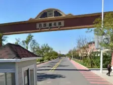 精装边户 地上三层 双拼别墅 南北小院 前后无遮挡