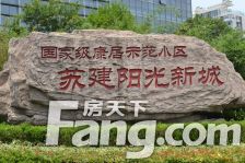 还没有拿产证,马上可以拿了,诚心出售,配套设施齐全