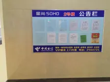 星尚花园 精装 南向 产权清晰