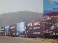 央企华润大盘 东郊XX 品质高绿化好 彭家坪生态公园