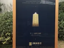 水悦城 品质小区 单价低 看房方便