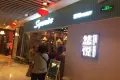粤泰荔湾华府周边配套