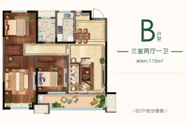 中海大观天下3室2厅1厨1卫建面115.0㎡