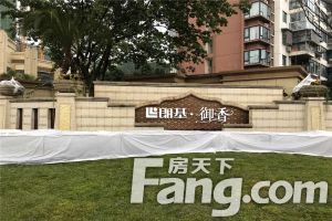 朗基御香 3室2厅 南