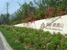 龙湖滟澜山别墅边户纯清水房您可以随意装修设计