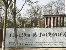 上街区民安城市之光三室二厅电梯洋房精装修中间层