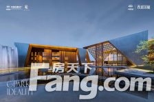 中铁建西派国樾2号地(三期、四期) 4室2厅 东南 南 西南