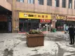 星光汇周边配套