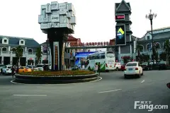 多彩万象旅游城二期