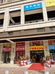 海亮彩悦府 3室1厅 西南